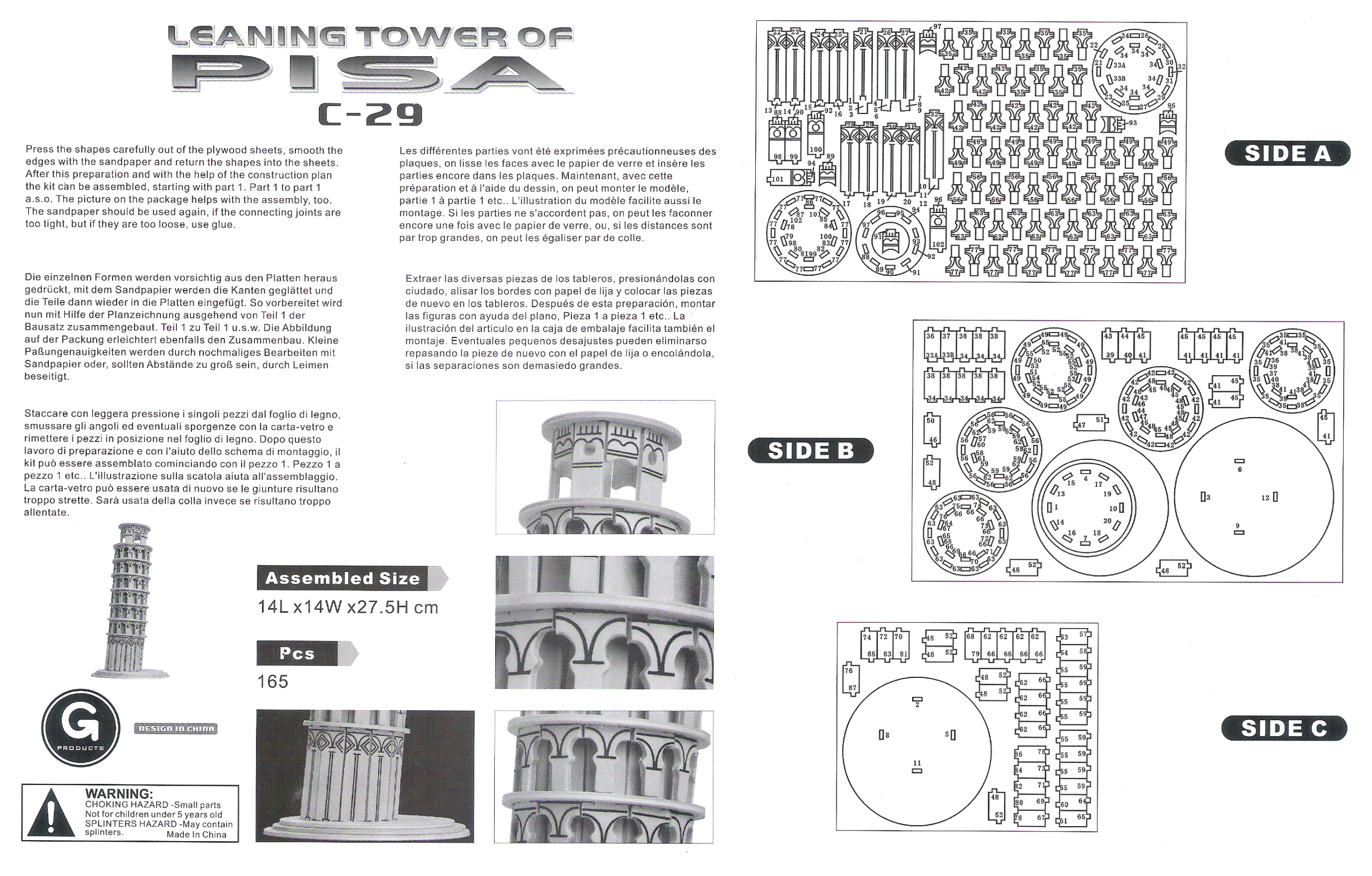 Пизанская башня 3